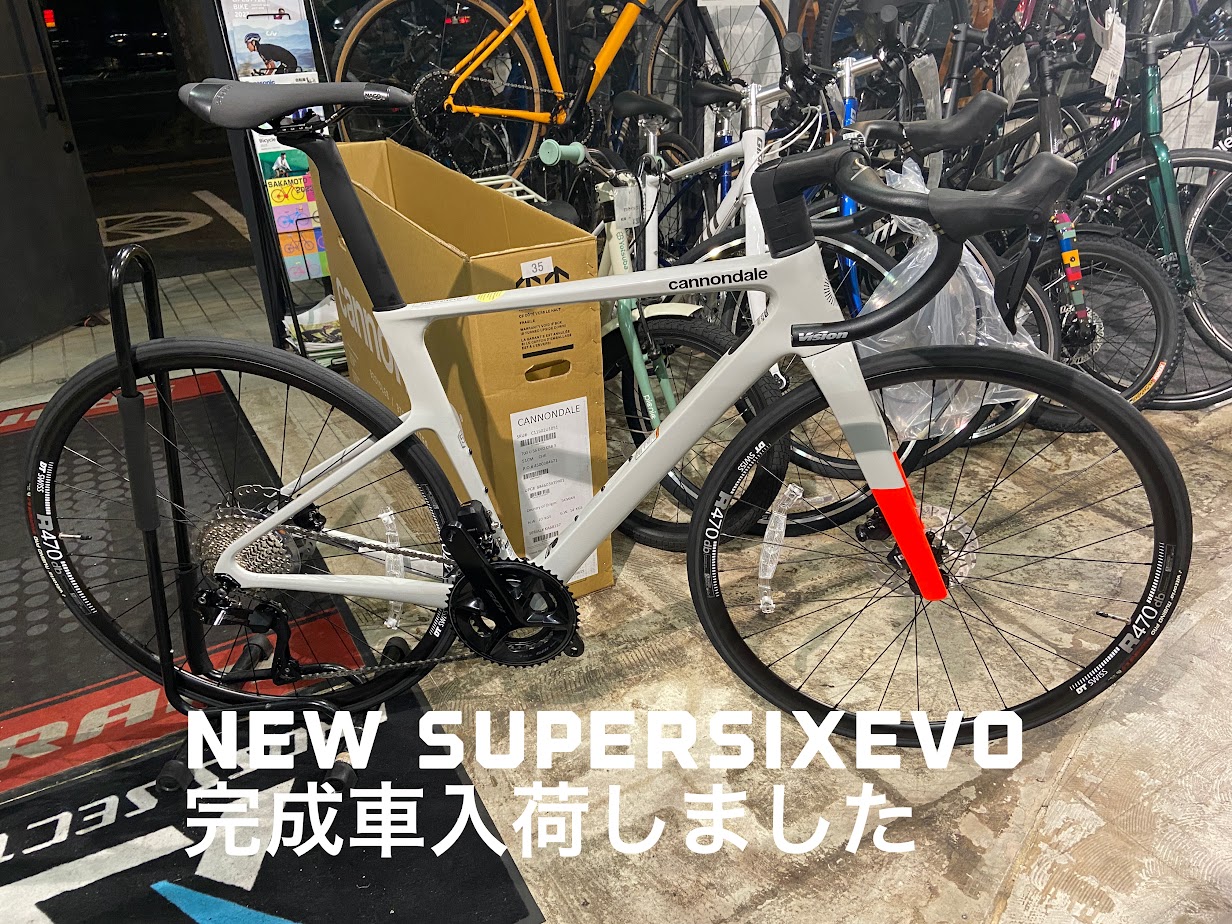 愛知県豊田市の自転車専門店　NOWCYCLE